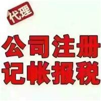 長(zhǎng)沙代理記賬公司服務(wù)產(chǎn)品全解析與推薦