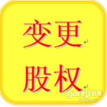 代理記賬 企業財務管理的高效選擇與價值解析