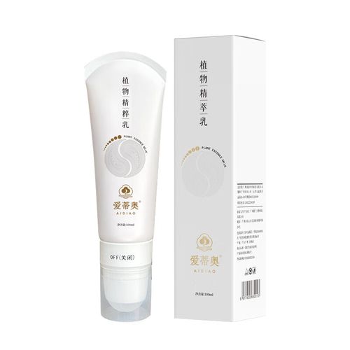 千草安植物精粹乳 天然發熱舒絡，一罐呵護關節全身